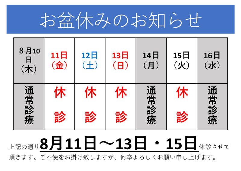 20230801.jpg